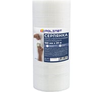  Лента (серпянка) стеклотканевая самоклеящаяся Polinet 150мм х 20м 220082