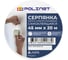 Лента (серпянка) стеклотканевая самоклеящаяся Polinet 45мм х 20м 220087 1