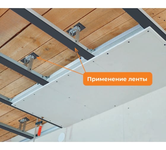  Лента уплотнительная ППЭ BPSnet Дихтунгсбанд 30мм х 30м 160131
