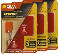 Крючки СИЛА SET6SH68S2R24 набор 6 шт силиконовые 6,8x6,8 см красные до 1,5 кг (3 блистера) Б0069109