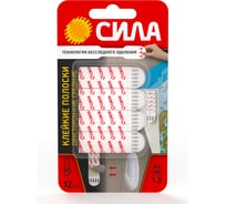 Клейкие полоски СИЛА SDSSMW12 двусторонние сменные средние 12 шт, до 1,5 кг белые Б0065000
