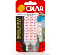 Клейкие полоски СИЛА SDSSLW8 двусторонние сменные большие 8 шт, до 2 кг белые Б0064999