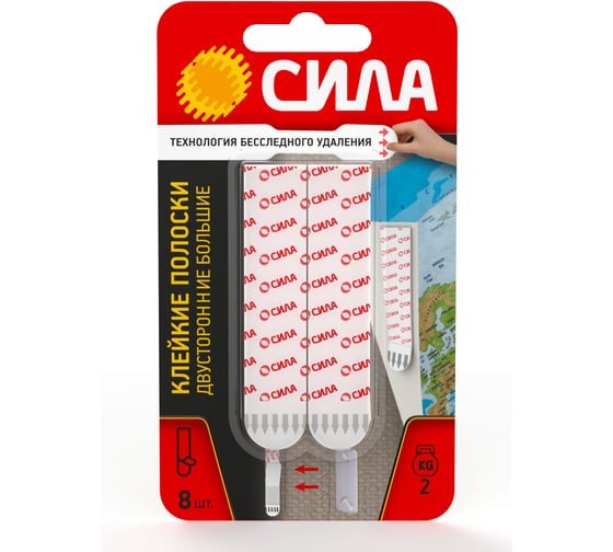 Клейкие полоски СИЛА SDSSLW8 двусторонние сменные большие 8 шт, до 2 кг белые Б0064999