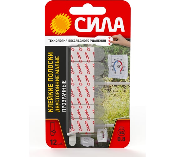 Клейкие полоски СИЛА SDSSST12 двусторонние сменные малые 12 шт, до 800 г прозрачные Б0065036