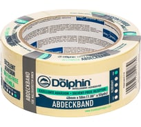 Малярная лента Blue Dolphin Masking Tape сильная адгезия, ровный край, 48мм х 50м 01-7-15 ST627