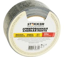 Армированная клейкая лента STEKKER INTP4-01748-40 0,17х48 мм, 40м, на тканевой основе, черный, 50082