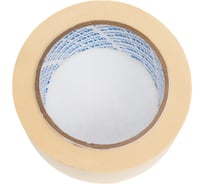 Малярная лента Ultra tape 48мм*40м 4687205075192