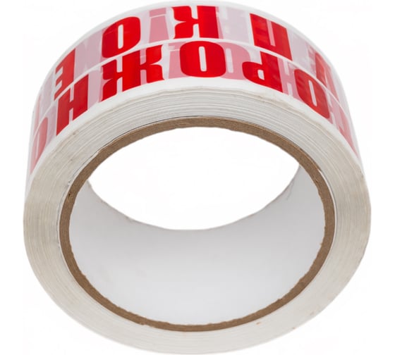 Клейкая лента Ultra tape с логотипом ОСТОРОЖНО!!! ХРУПКОЕ!!!, 48мм*66м*45мкм, красный цвет на белом фоне 4687205075468