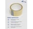 Клейкая лента Ultra tape 48мм 27м 40мкм, прозрачная 4687205075284 4