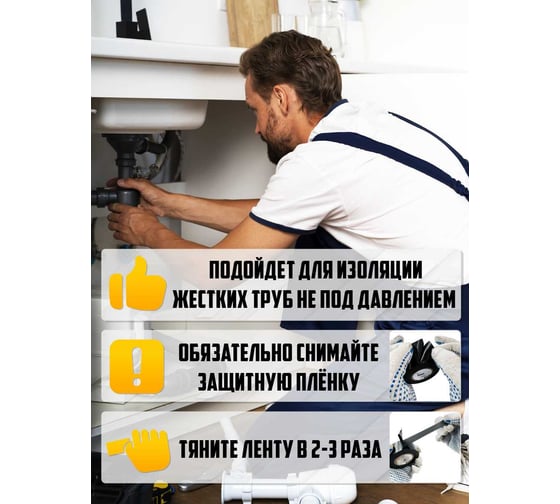 Изолента OXION высоковольтная, самослипающаяся, самоспекающаяся, 19ммх9м, черная, 3 шт. в упаковке, арт. OX-RTHVSF9M-3PCS