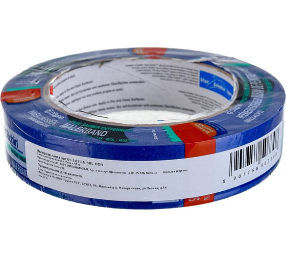 Малярная лента Blue Dolphin Painters Tape синяя 25мм х 50м 01-1-01-EN SBL BDN