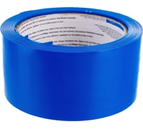 Малярная лента Blue Dolphin Exterior Tape Blue 48мм 25м 02-4-01-EN BDN