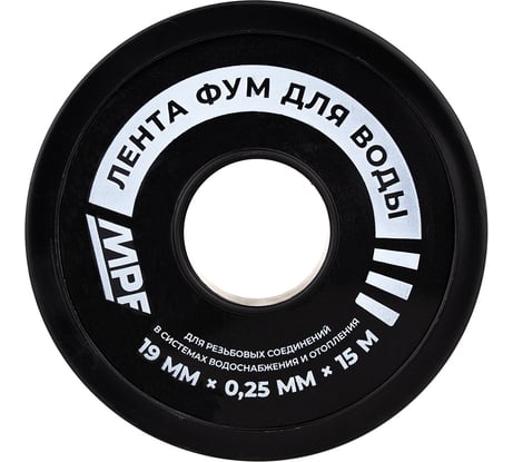 Лента ФУМ для воды MasterProf 19 мм x 0,25 мм x 15 м ИС.131432