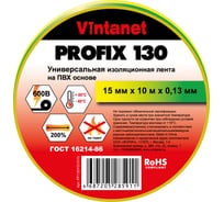 Изолента ПВХ универсальная VINTANET PROFIX130 желто-зеленая, рулон 15 мм x 10 м PF130YG1510