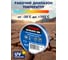 Изолента виниловая VINTANET морозостойкая ULTRAFIX180 синяя, рулон 19 мм х 20 м UF180B1920 4