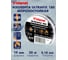Изолента виниловая VINTANET морозостойкая ULTRAFIX180 черная, рулон 19 мм х 20 м UF180BL1920 6