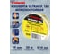 Изолента виниловая VINTANET морозостойкая ULTRAFIX180 желтая, рулон 19 мм х 20 м UF180Y1920 2