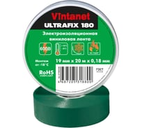 Изолента виниловая VINTANET морозостойкая ULTRAFIX180 зеленая, рулон 19 мм х 20 м UF180G1920