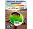 Изолента виниловая VINTANET морозостойкая ULTRAFIX180 желто-зеленая, рулон 19 мм х 20 м UF180YG1920 4