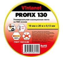 Изолента ПВХ универсальная VINTANET PROFIX130 желтая, рулон 19 мм x 20 м PF130Y1920