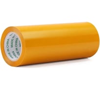 Скотч-лента Vitatools оранжевая широкая, 180 мм, 70 метров, 5 шт. S-O-180-70mm-5