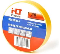 Изолента HLT ПВХ 0,13x15мм 20м, упаковка 10 шт. желтая 084-16-002