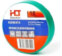 Изолента HLT ПВХ 0,13x15мм 10м, упаковка 10 шт. Зеленая 084-16-052