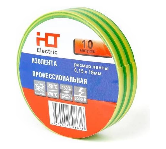 Изолента HLT ПВХ 0,15x19мм 10м, упаковка 10 шт. желто-зеленая 084-16-076