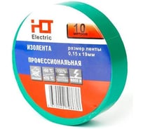 Изолента HLT ПВХ 0,15x19мм 10м, упаковка 10 шт. зеленая 084-16-072