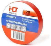 Изолента HLT ПВХ 0,13x15мм 20м, упаковка 10 шт. красная 084-16-004