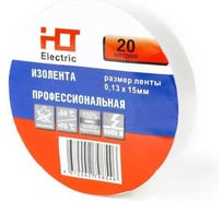 Изолента HLT ПВХ 0,13x15мм 20м, упаковка 10 шт. белая 084-16-001