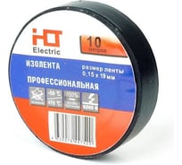 Изолента HLT ПВХ 0,15x19мм 10м, упаковка 10 шт. черная 084-16-075