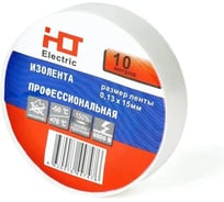 Изолента HLT ПВХ 0,13x15мм 10м, упаковка 10 шт. белая 084-16-050