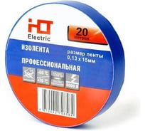 Изолента HLT ПВХ 0,13x15мм 20м, упаковка 10 шт. синий 084-16-005