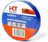 Изолента HLT ПВХ 0,13x15мм 20м, упаковка 10 шт. синий 084-16-005 1