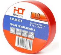 Изолента HLT ПВХ 0,15x19мм 10м, упаковка 10 шт. красная 084-16-073