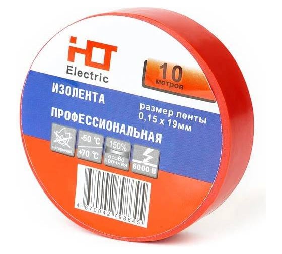 Изолента HLT ПВХ 0,15x19мм 10м, упаковка 10 шт. красная 084-16-073