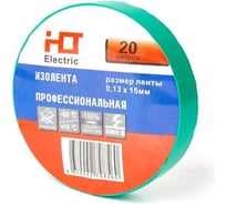 Изолента HLT ПВХ 0,13x15мм 20м, упаковка 10 шт. Зеленая 084-16-003