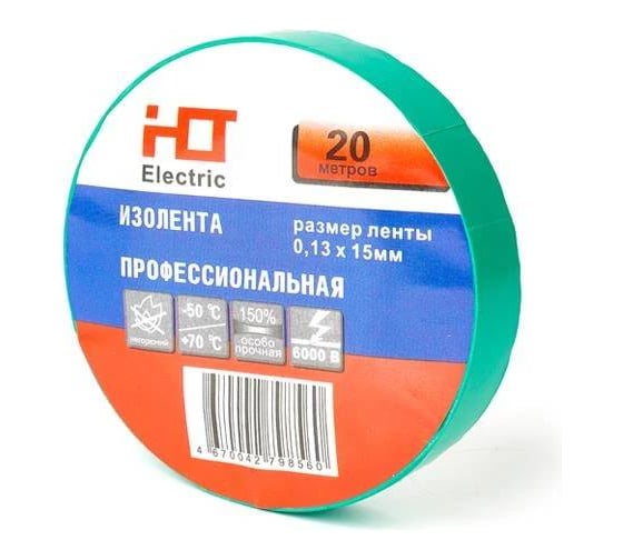Изолента HLT ПВХ 0,13x15мм 20м, упаковка 10 шт. Зеленая 084-16-003 1