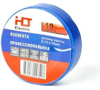 Изолента HLT ПВХ 0,15x19мм 10м, упаковка 10 шт. синий 084-16-074