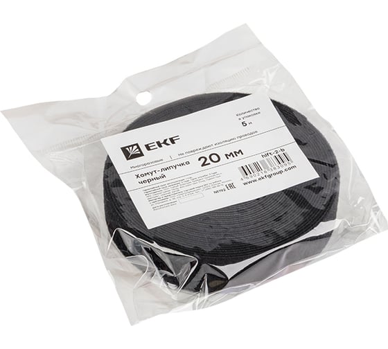 Хомут-липучка EKF 20 мм, 5 м, ролл, черный PROxima hlft-2-b