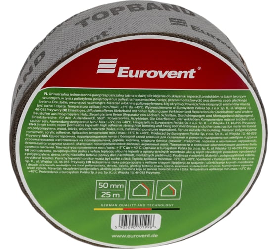 Лента Eurovent 50 мм, 25 м TOPBAND