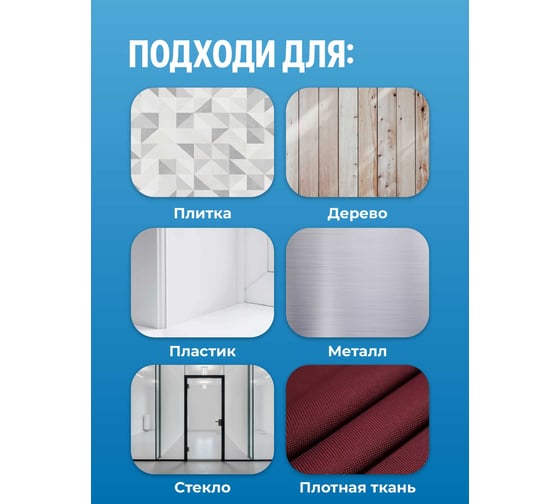 Лента липучка самоклеящаяся BIRD HOUSE 5 м J0012
