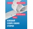 Лента липучка самоклеящаяся BIRD HOUSE 5 м J0012 3
