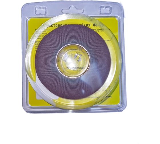 Двухстороняя акриловая клейкая лента MONA TAPE серая 9мм х5м 410G9