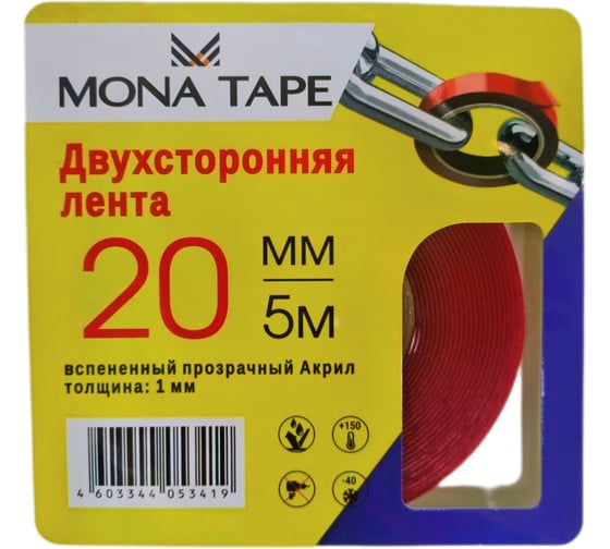 Двухстороняя акриловая клейкая лента MONA TAPE прозрачная 20мм х5м 410П20