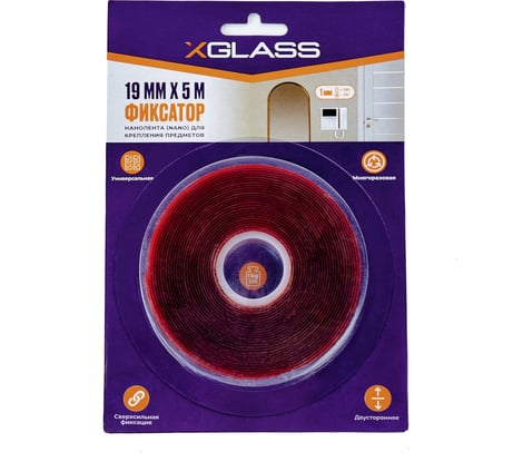 Клейкая двусторонняя НАНО лента XGLASS прозрачная 19мм х 5м 160546