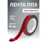 Клейкая лента двухсторонняя Vell ППЭ 18 мм х 5 м, черная 1376537 2