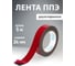 Клейкая лента двухсторонняя Vell ППЭ 24 мм х 5 м, черная 1376538 3