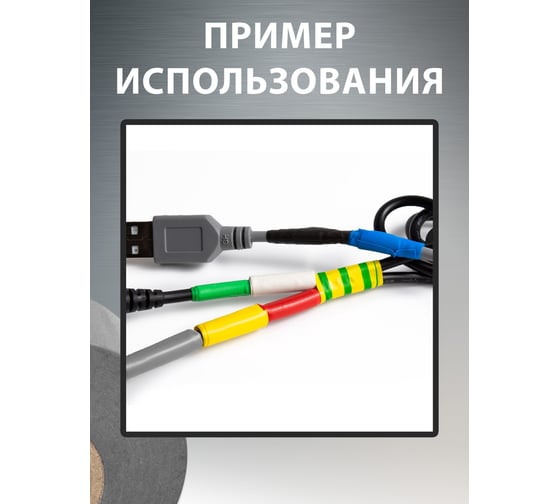 Изолента ПВХ Vell серебряная, 19 мм х 20 м 1376522